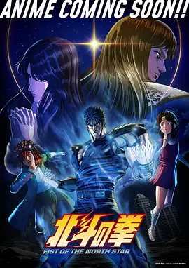 星轨纪元国产科幻机战动漫在线观看