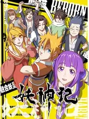 声音的战场音乐竞演综艺高清在线观看